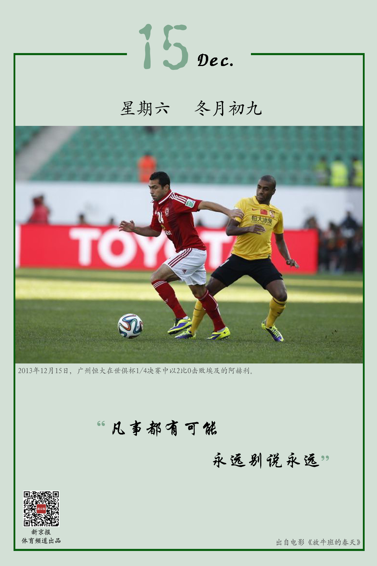 力再次发挥