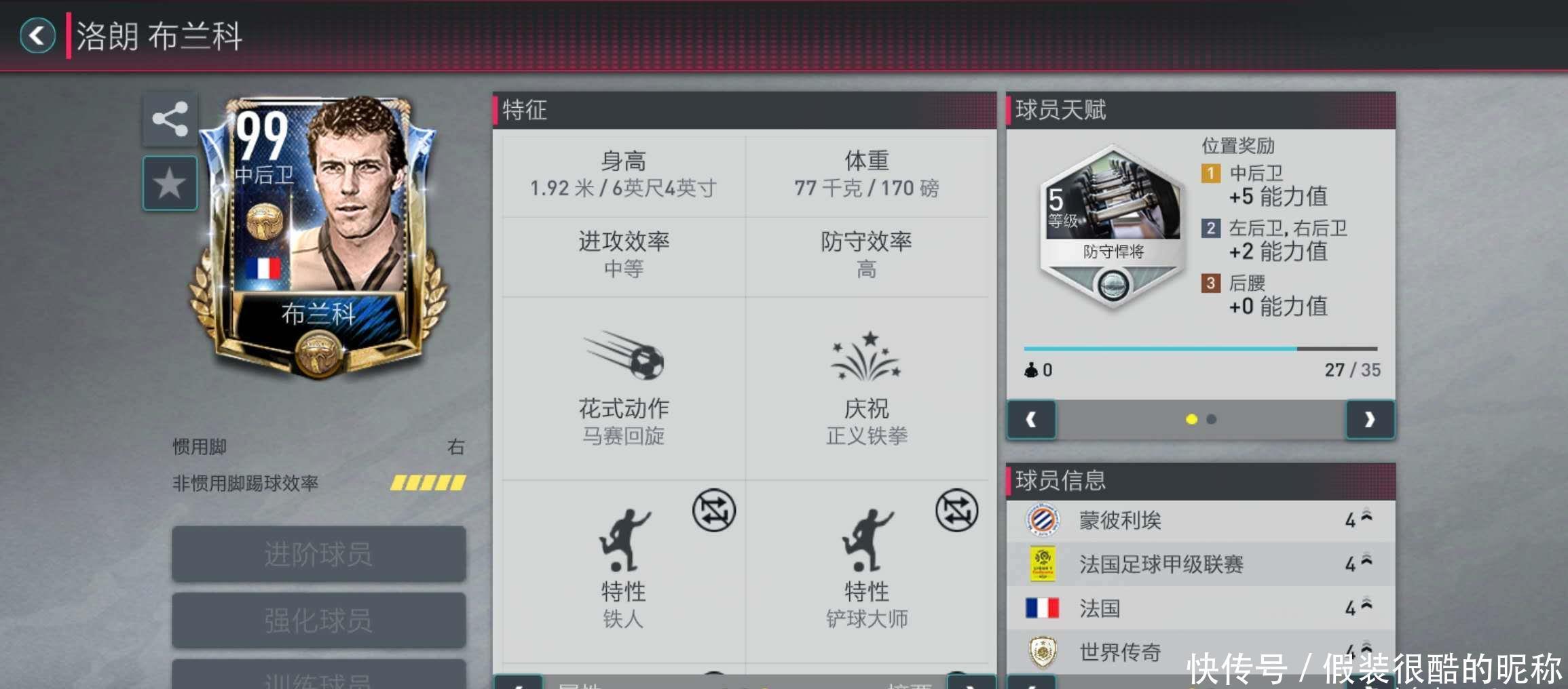 进攻缩小