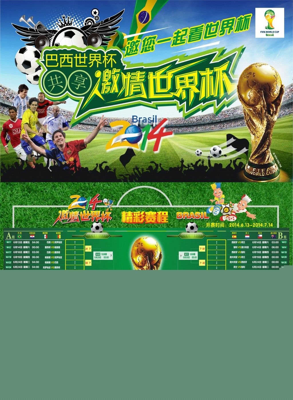 为中国房地
